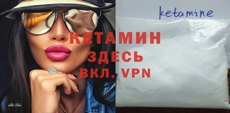 Кетамин VHQ  Йошкар-Ола 