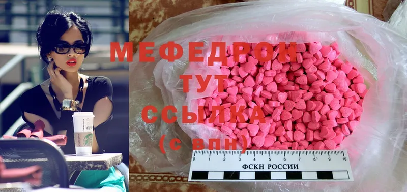 как найти наркотики  Йошкар-Ола  Меф mephedrone 